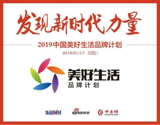 榮和·銀灘藍(lán)灣獲“2019中國十大海景度假項(xiàng)目”獎(jiǎng)